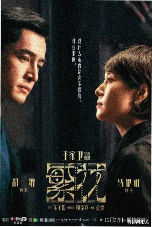 都市职场群像条目占位封面