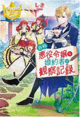古装权谋结构条目占位封面
